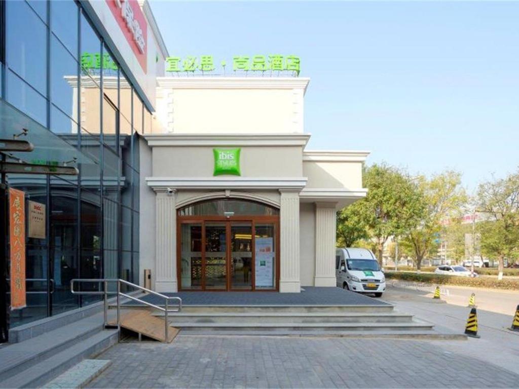 Ibis Styles Beijing Capital Airport Hotel Exterior photo
